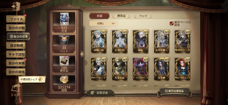 出品画像