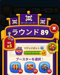 名前変更可能 勝利数6000超え アイテム大量　コイン40万↑