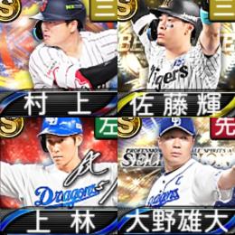 @895 ｴﾅｼﾞｰ1550個 S21人 Vロード7途中まで