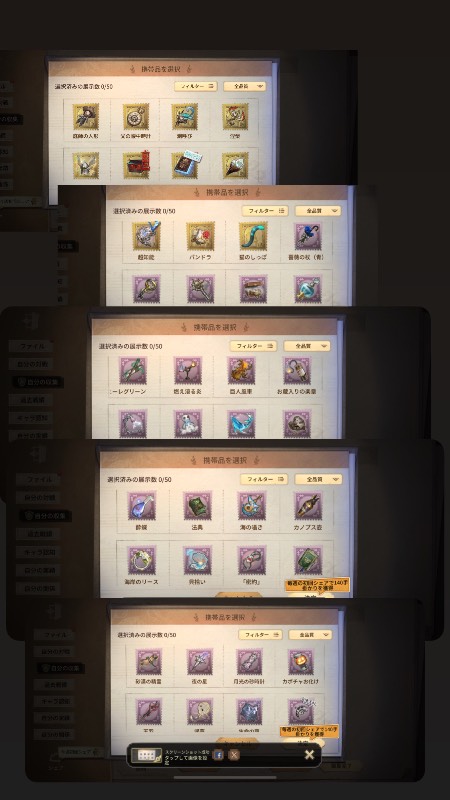 出品画像