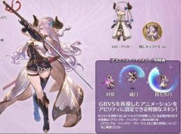 ナルメアスキン シリアルコード　DLC購入特典　 ヴァーサス