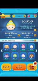総ツム150⤴🌸強ツム全てスキルMAX🌸格安🌸コイン4000万⤴🌸
