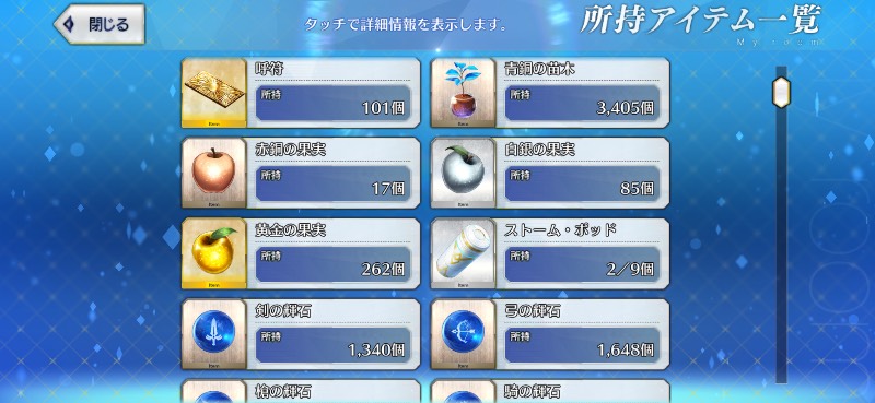 出品画像