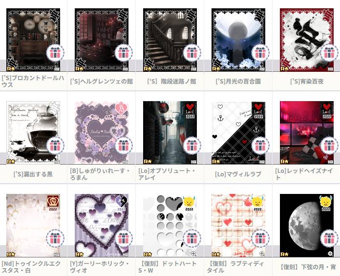 出品画像