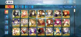 プロトアーサー　宝具5　石1000以上