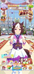 ウマ娘引退垢