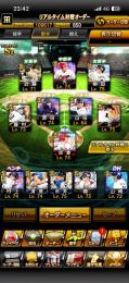 破格‼️早い者勝ち‼️こんな安い垢ない‼️
