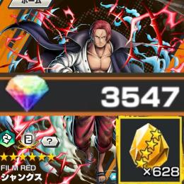 【虹のダイヤ 3547個‼️】★4かけら 628個‼️ RED シャンクス 100レベ フルブです🔥