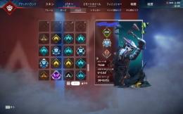 六花様専用　APEX　S4STARTアカウント