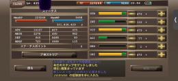 回避型 モスゴ用パラ モスパラキャラセット