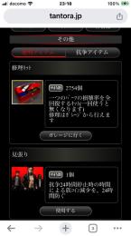アカウント mall様 専用