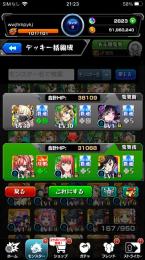 🔥アルカ入り🔥チェルノボグ/ゼーレ運極✔️オーブ2900↑✔️限定多数↑