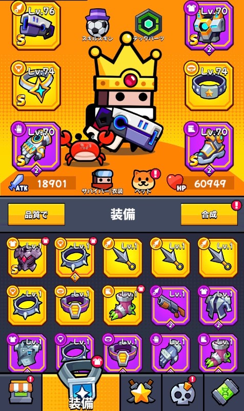 出品画像