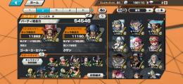  Lv100ナス サターン、黒ひげ、黄猿、白ニカ ほぼキャラいます。サポーﾄ160以上パーセント越え