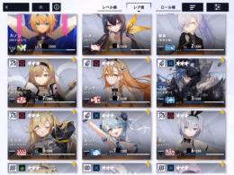 限定カノン&モチに叢裂&モチに紫亜にバレタイ3種に世かわ魔王3種所持 ダイヤ77000以上