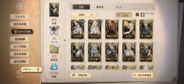 煉獄の演奏 星の王 自由のリーダーD 彼岸の宴へ 黎明のフーガ ダーザイン 智者への戴冠 交響挽歌