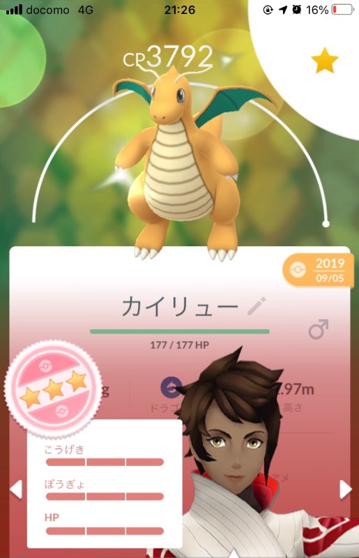 引退します 欲しい方どうぞ 解放多数 ポケモンgoのアカウント売買サイト 引退します 欲しい方どうぞ 解放多数 ポケモンgoのアカウント売買サイト