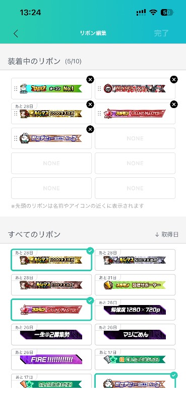 出品画像