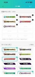 激安‼️早い者勝ち‼️アルピ垢‼️