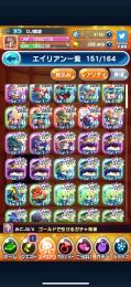 リセマラしてストーリーを進めました。　宇宙石4000