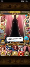引退　Android