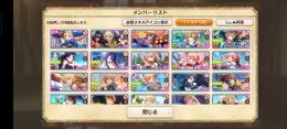 貴重！🌸フェスめぐみん所持垢🌸