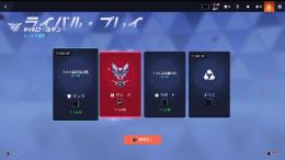 CS、OW2 DPS ダイヤ4 #11