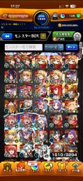モンスト引退垢