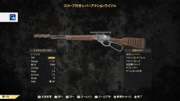 ps4 初期武器