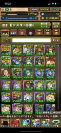環境キャラ多数 引退