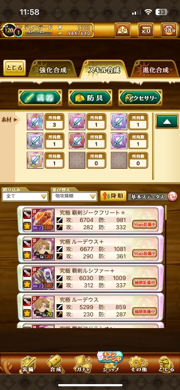出品画像