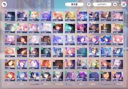 引退垢フェス限 期間限定多数 星4 116枚 BD 12枚 奏コンプリート