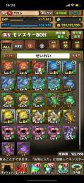 ロザリン×2 ナツル×2 フィリス×2 ロイヤルオーク　ミカゲ×2 モンポ100万