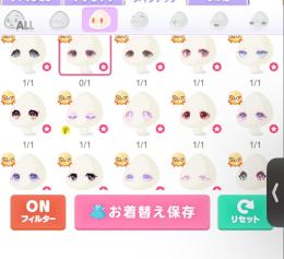 サブor初心者の方に！