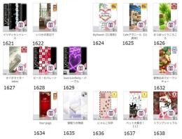 ★アバター販売【背景・10】