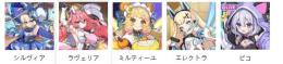 好みの組み合わせがすぐ見つかる