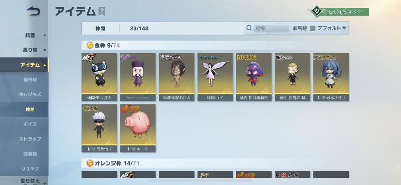 出品画像