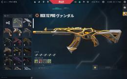 OGE譲渡可能　引退垢　これから始める方におすすめ