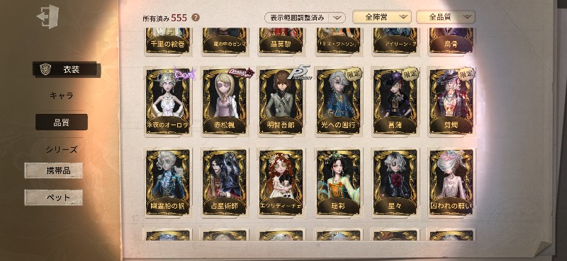 出品画像