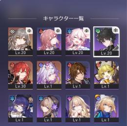 誕生日未設定　☆5キャラ選択可能
