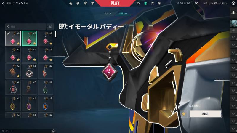 出品画像
