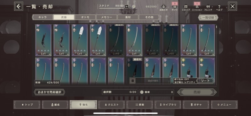 出品画像