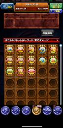 ドラポ