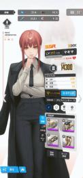 最終値引き