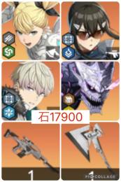 【初期 石17900】周年キコル&モチ武器 周年8号 周年レノ&モチ武器 無料80連あり