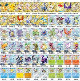 🧇花火専属出品🧇【ポケモンTCGポケット】検索アカウント大販売