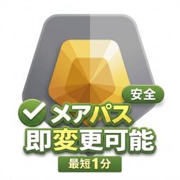 最安値✨ゴールド✨ 数ヶ月以上保管済み✅即対応✅メアパス即変更可✅