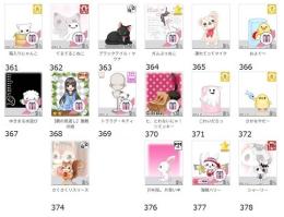 ★アバター販売【ペット2・03】