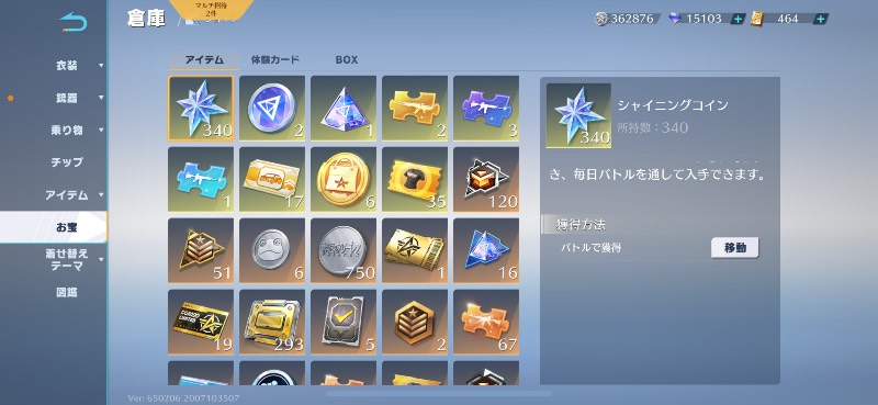 出品画像