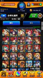 阿頼耶所持　アムリタ　アンドロメダなど